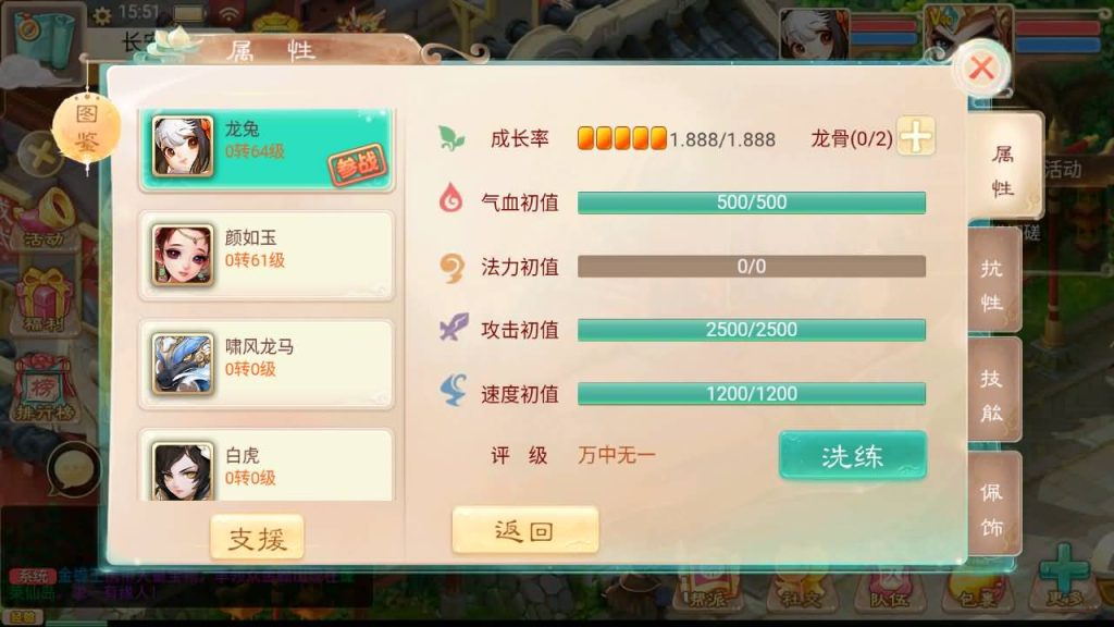 图片[17]源码下载-游戏源码下载-手机游戏源码下载-手机游戏服务端下载-服务端下载-游戏服务端下载-页游服务端下载-页游私服-端游私服-手游私服-游戏私服-网站源码下载-架设工具下载-私服下载【精品西游之扶摇觉醒版】[大话西游手游]+视频参考搭建教程源码下载-游戏源码下载-手机游戏源码下载-手机游戏服务端下载-服务端下载-游戏服务端下载-页游服务端下载-页游私服-端游私服-手游私服-游戏私服-网站源码下载-架设工具下载-私服下载久似妖气源码网