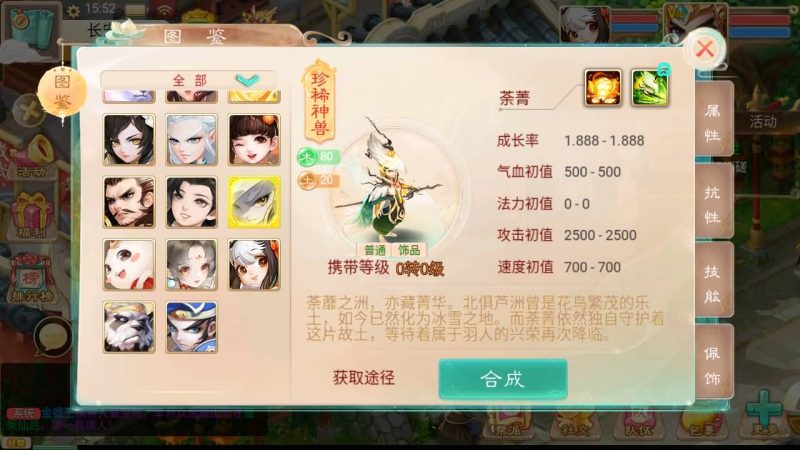 【精品西游之扶摇觉醒版】[大话西游手游]+视频参考搭建教程源码下载-游戏源码下载-手机游戏源码下载-手机游戏服务端下载-服务端下载-游戏服务端下载-页游服务端下载-页游私服-端游私服-手游私服-游戏私服-网站源码下载-架设工具下载-私服下载久似妖气源码网