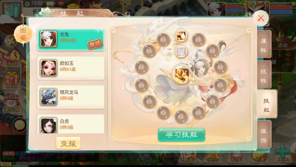 图片[18]源码下载-游戏源码下载-手机游戏源码下载-手机游戏服务端下载-服务端下载-游戏服务端下载-页游服务端下载-页游私服-端游私服-手游私服-游戏私服-网站源码下载-架设工具下载-私服下载【精品西游之扶摇觉醒版】[大话西游手游]+视频参考搭建教程源码下载-游戏源码下载-手机游戏源码下载-手机游戏服务端下载-服务端下载-游戏服务端下载-页游服务端下载-页游私服-端游私服-手游私服-游戏私服-网站源码下载-架设工具下载-私服下载久似妖气源码网