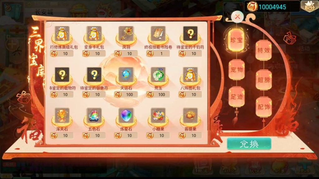 图片[27]源码下载-游戏源码下载-手机游戏源码下载-手机游戏服务端下载-服务端下载-游戏服务端下载-页游服务端下载-页游私服-端游私服-手游私服-游戏私服-网站源码下载-架设工具下载-私服下载【精品西游之扶摇觉醒版】[大话西游手游]+视频参考搭建教程源码下载-游戏源码下载-手机游戏源码下载-手机游戏服务端下载-服务端下载-游戏服务端下载-页游服务端下载-页游私服-端游私服-手游私服-游戏私服-网站源码下载-架设工具下载-私服下载久似妖气源码网