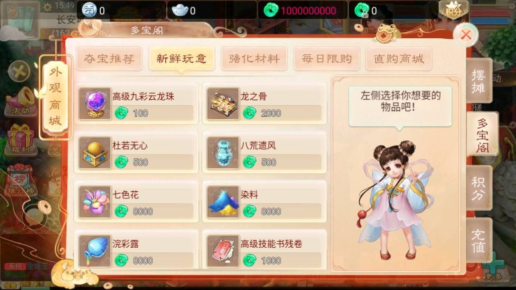 图片[13]源码下载-游戏源码下载-手机游戏源码下载-手机游戏服务端下载-服务端下载-游戏服务端下载-页游服务端下载-页游私服-端游私服-手游私服-游戏私服-网站源码下载-架设工具下载-私服下载【精品西游之扶摇觉醒版】[大话西游手游]+视频参考搭建教程源码下载-游戏源码下载-手机游戏源码下载-手机游戏服务端下载-服务端下载-游戏服务端下载-页游服务端下载-页游私服-端游私服-手游私服-游戏私服-网站源码下载-架设工具下载-私服下载久似妖气源码网