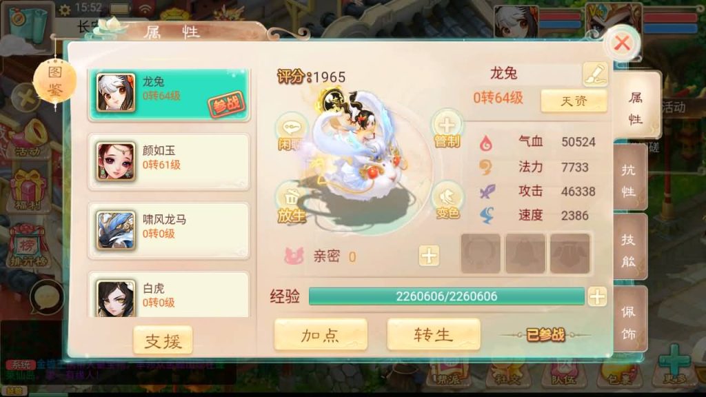 图片[19]源码下载-游戏源码下载-手机游戏源码下载-手机游戏服务端下载-服务端下载-游戏服务端下载-页游服务端下载-页游私服-端游私服-手游私服-游戏私服-网站源码下载-架设工具下载-私服下载【精品西游之扶摇觉醒版】[大话西游手游]+视频参考搭建教程源码下载-游戏源码下载-手机游戏源码下载-手机游戏服务端下载-服务端下载-游戏服务端下载-页游服务端下载-页游私服-端游私服-手游私服-游戏私服-网站源码下载-架设工具下载-私服下载久似妖气源码网