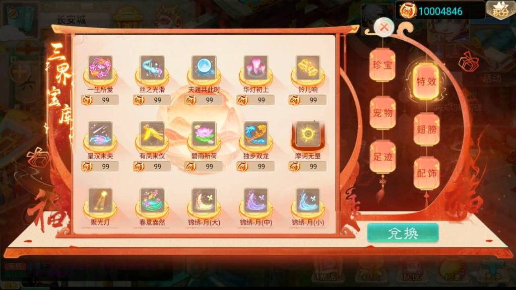 图片[28]源码下载-游戏源码下载-手机游戏源码下载-手机游戏服务端下载-服务端下载-游戏服务端下载-页游服务端下载-页游私服-端游私服-手游私服-游戏私服-网站源码下载-架设工具下载-私服下载【精品西游之扶摇觉醒版】[大话西游手游]+视频参考搭建教程源码下载-游戏源码下载-手机游戏源码下载-手机游戏服务端下载-服务端下载-游戏服务端下载-页游服务端下载-页游私服-端游私服-手游私服-游戏私服-网站源码下载-架设工具下载-私服下载久似妖气源码网