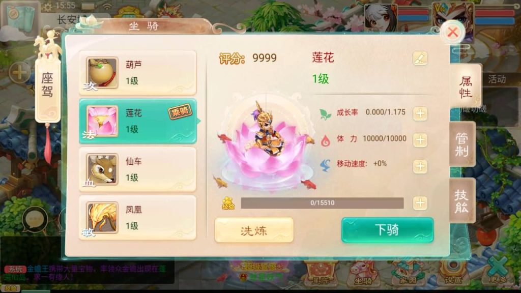 图片[25]源码下载-游戏源码下载-手机游戏源码下载-手机游戏服务端下载-服务端下载-游戏服务端下载-页游服务端下载-页游私服-端游私服-手游私服-游戏私服-网站源码下载-架设工具下载-私服下载【精品西游之扶摇觉醒版】[大话西游手游]+视频参考搭建教程源码下载-游戏源码下载-手机游戏源码下载-手机游戏服务端下载-服务端下载-游戏服务端下载-页游服务端下载-页游私服-端游私服-手游私服-游戏私服-网站源码下载-架设工具下载-私服下载久似妖气源码网