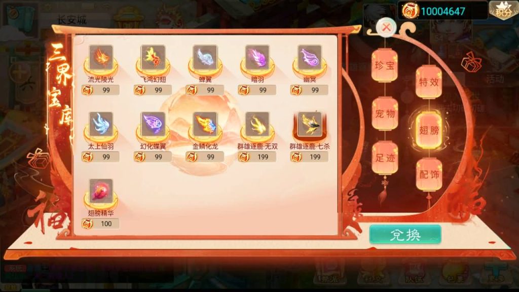 图片[29]源码下载-游戏源码下载-手机游戏源码下载-手机游戏服务端下载-服务端下载-游戏服务端下载-页游服务端下载-页游私服-端游私服-手游私服-游戏私服-网站源码下载-架设工具下载-私服下载【精品西游之扶摇觉醒版】[大话西游手游]+视频参考搭建教程源码下载-游戏源码下载-手机游戏源码下载-手机游戏服务端下载-服务端下载-游戏服务端下载-页游服务端下载-页游私服-端游私服-手游私服-游戏私服-网站源码下载-架设工具下载-私服下载久似妖气源码网