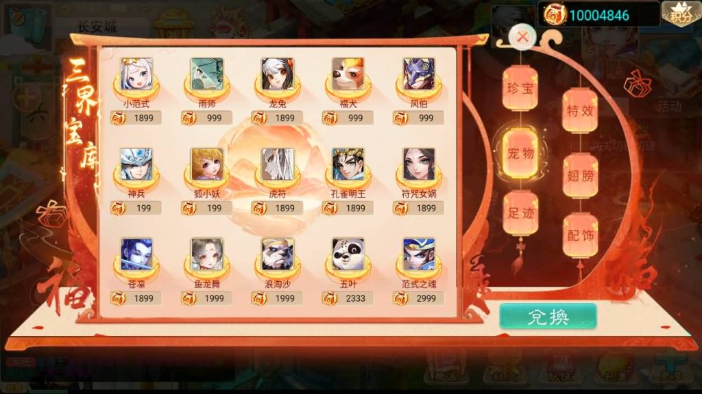 图片[30]源码下载-游戏源码下载-手机游戏源码下载-手机游戏服务端下载-服务端下载-游戏服务端下载-页游服务端下载-页游私服-端游私服-手游私服-游戏私服-网站源码下载-架设工具下载-私服下载【精品西游之扶摇觉醒版】[大话西游手游]+视频参考搭建教程源码下载-游戏源码下载-手机游戏源码下载-手机游戏服务端下载-服务端下载-游戏服务端下载-页游服务端下载-页游私服-端游私服-手游私服-游戏私服-网站源码下载-架设工具下载-私服下载久似妖气源码网