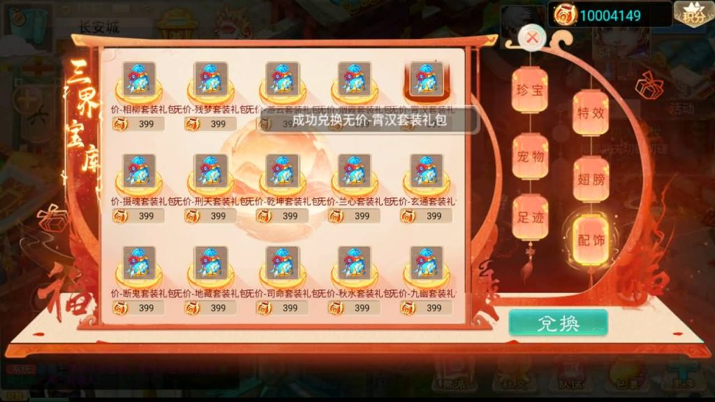 图片[32]源码下载-游戏源码下载-手机游戏源码下载-手机游戏服务端下载-服务端下载-游戏服务端下载-页游服务端下载-页游私服-端游私服-手游私服-游戏私服-网站源码下载-架设工具下载-私服下载【精品西游之扶摇觉醒版】[大话西游手游]+视频参考搭建教程源码下载-游戏源码下载-手机游戏源码下载-手机游戏服务端下载-服务端下载-游戏服务端下载-页游服务端下载-页游私服-端游私服-手游私服-游戏私服-网站源码下载-架设工具下载-私服下载久似妖气源码网