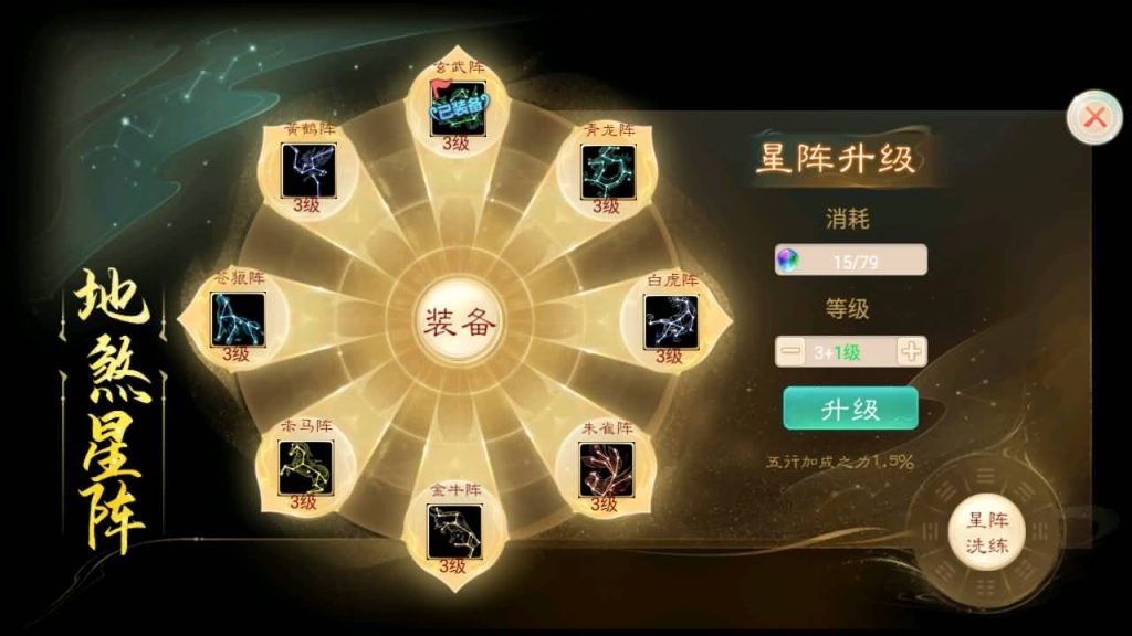 图片[26]源码下载-游戏源码下载-手机游戏源码下载-手机游戏服务端下载-服务端下载-游戏服务端下载-页游服务端下载-页游私服-端游私服-手游私服-游戏私服-网站源码下载-架设工具下载-私服下载【精品西游之扶摇觉醒版】[大话西游手游]+视频参考搭建教程源码下载-游戏源码下载-手机游戏源码下载-手机游戏服务端下载-服务端下载-游戏服务端下载-页游服务端下载-页游私服-端游私服-手游私服-游戏私服-网站源码下载-架设工具下载-私服下载久似妖气源码网