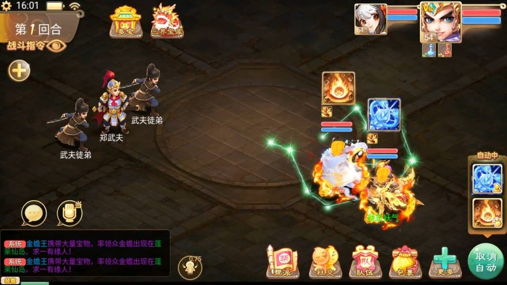 图片[34]源码下载-游戏源码下载-手机游戏源码下载-手机游戏服务端下载-服务端下载-游戏服务端下载-页游服务端下载-页游私服-端游私服-手游私服-游戏私服-网站源码下载-架设工具下载-私服下载【精品西游之扶摇觉醒版】[大话西游手游]+视频参考搭建教程源码下载-游戏源码下载-手机游戏源码下载-手机游戏服务端下载-服务端下载-游戏服务端下载-页游服务端下载-页游私服-端游私服-手游私服-游戏私服-网站源码下载-架设工具下载-私服下载久似妖气源码网