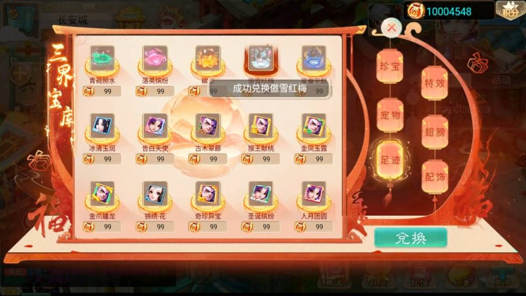 图片[31]源码下载-游戏源码下载-手机游戏源码下载-手机游戏服务端下载-服务端下载-游戏服务端下载-页游服务端下载-页游私服-端游私服-手游私服-游戏私服-网站源码下载-架设工具下载-私服下载【精品西游之扶摇觉醒版】[大话西游手游]+视频参考搭建教程源码下载-游戏源码下载-手机游戏源码下载-手机游戏服务端下载-服务端下载-游戏服务端下载-页游服务端下载-页游私服-端游私服-手游私服-游戏私服-网站源码下载-架设工具下载-私服下载久似妖气源码网