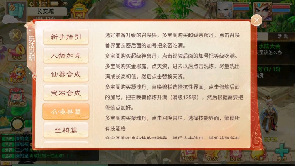 图片[3]源码下载-游戏源码下载-手机游戏源码下载-手机游戏服务端下载-服务端下载-游戏服务端下载-页游服务端下载-页游私服-端游私服-手游私服-游戏私服-网站源码下载-架设工具下载-私服下载【证道诛仙】[大话西游手游]+详细文字搭建教程源码下载-游戏源码下载-手机游戏源码下载-手机游戏服务端下载-服务端下载-游戏服务端下载-页游服务端下载-页游私服-端游私服-手游私服-游戏私服-网站源码下载-架设工具下载-私服下载久似妖气源码网