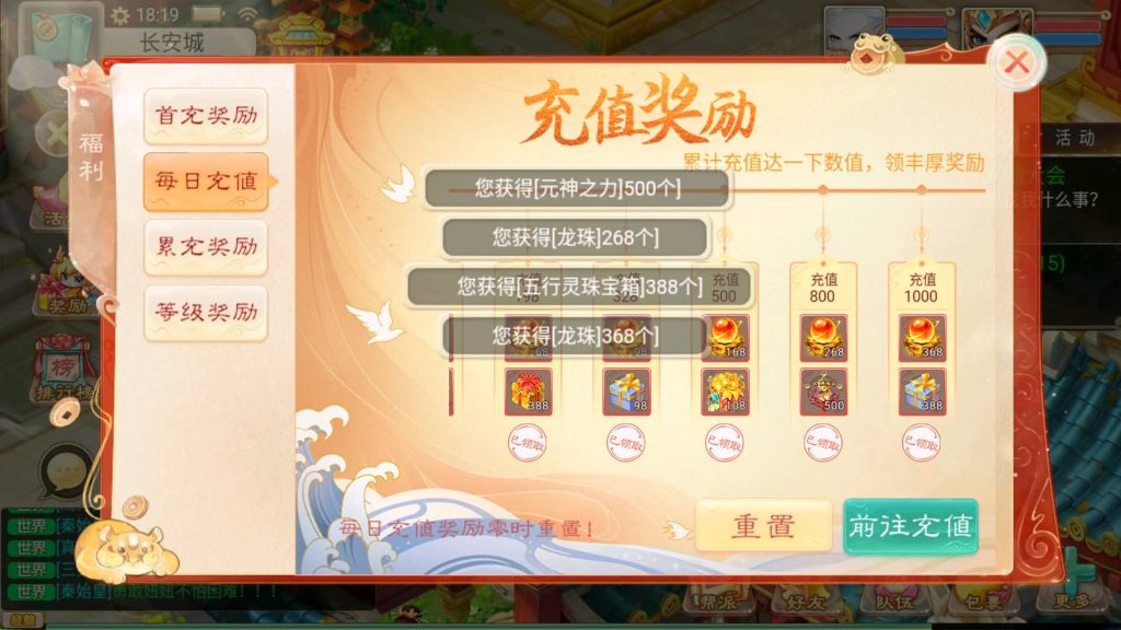 图片[4]源码下载-游戏源码下载-手机游戏源码下载-手机游戏服务端下载-服务端下载-游戏服务端下载-页游服务端下载-页游私服-端游私服-手游私服-游戏私服-网站源码下载-架设工具下载-私服下载【证道诛仙】[大话西游手游]+详细文字搭建教程源码下载-游戏源码下载-手机游戏源码下载-手机游戏服务端下载-服务端下载-游戏服务端下载-页游服务端下载-页游私服-端游私服-手游私服-游戏私服-网站源码下载-架设工具下载-私服下载久似妖气源码网