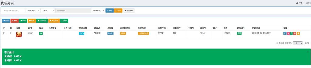 图片[33]源码下载-游戏源码下载-手机游戏源码下载-手机游戏服务端下载-服务端下载-游戏服务端下载-页游服务端下载-页游私服-端游私服-手游私服-游戏私服-网站源码下载-架设工具下载-私服下载【证道诛仙】[大话西游手游]+详细文字搭建教程源码下载-游戏源码下载-手机游戏源码下载-手机游戏服务端下载-服务端下载-游戏服务端下载-页游服务端下载-页游私服-端游私服-手游私服-游戏私服-网站源码下载-架设工具下载-私服下载久似妖气源码网