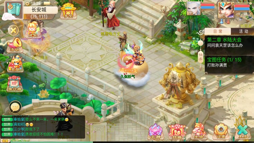 图片[7]源码下载-游戏源码下载-手机游戏源码下载-手机游戏服务端下载-服务端下载-游戏服务端下载-页游服务端下载-页游私服-端游私服-手游私服-游戏私服-网站源码下载-架设工具下载-私服下载【证道诛仙】[大话西游手游]+详细文字搭建教程源码下载-游戏源码下载-手机游戏源码下载-手机游戏服务端下载-服务端下载-游戏服务端下载-页游服务端下载-页游私服-端游私服-手游私服-游戏私服-网站源码下载-架设工具下载-私服下载久似妖气源码网