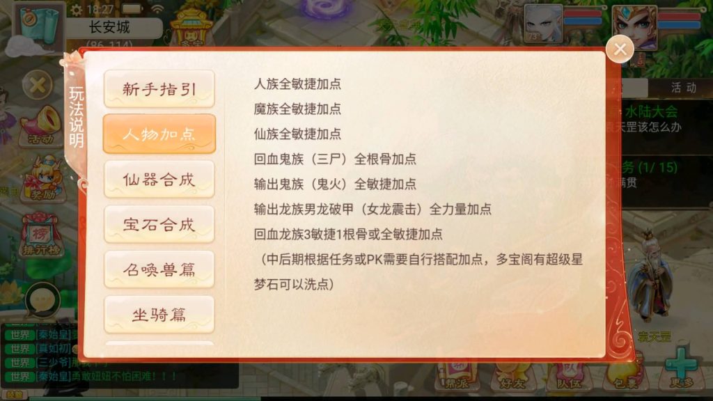 图片[12]源码下载-游戏源码下载-手机游戏源码下载-手机游戏服务端下载-服务端下载-游戏服务端下载-页游服务端下载-页游私服-端游私服-手游私服-游戏私服-网站源码下载-架设工具下载-私服下载【证道诛仙】[大话西游手游]+详细文字搭建教程源码下载-游戏源码下载-手机游戏源码下载-手机游戏服务端下载-服务端下载-游戏服务端下载-页游服务端下载-页游私服-端游私服-手游私服-游戏私服-网站源码下载-架设工具下载-私服下载久似妖气源码网