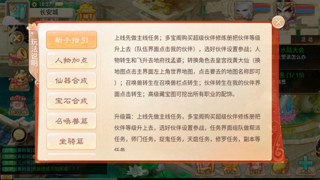 图片[11]源码下载-游戏源码下载-手机游戏源码下载-手机游戏服务端下载-服务端下载-游戏服务端下载-页游服务端下载-页游私服-端游私服-手游私服-游戏私服-网站源码下载-架设工具下载-私服下载【证道诛仙】[大话西游手游]+详细文字搭建教程源码下载-游戏源码下载-手机游戏源码下载-手机游戏服务端下载-服务端下载-游戏服务端下载-页游服务端下载-页游私服-端游私服-手游私服-游戏私服-网站源码下载-架设工具下载-私服下载久似妖气源码网