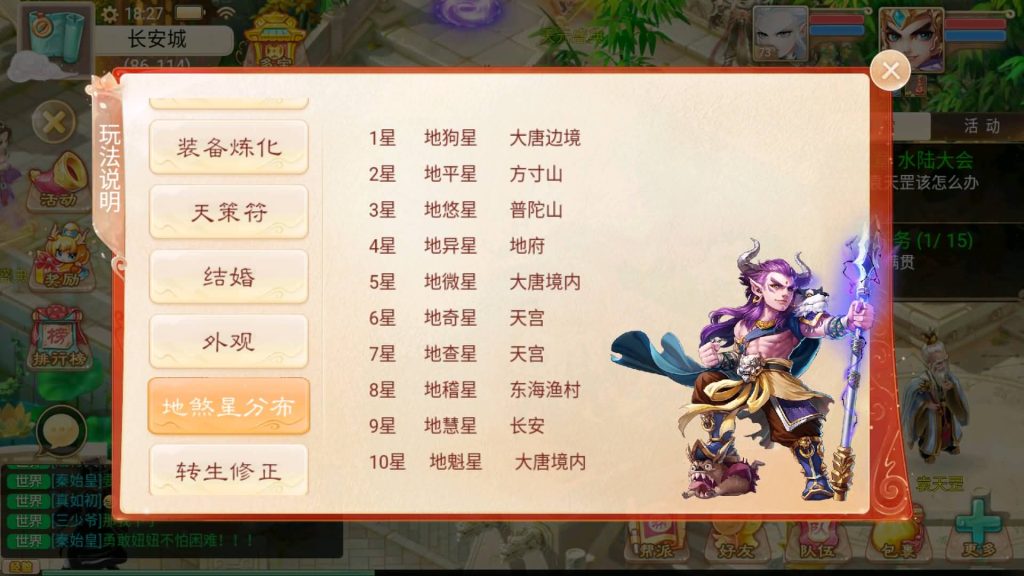 图片[9]源码下载-游戏源码下载-手机游戏源码下载-手机游戏服务端下载-服务端下载-游戏服务端下载-页游服务端下载-页游私服-端游私服-手游私服-游戏私服-网站源码下载-架设工具下载-私服下载【证道诛仙】[大话西游手游]+详细文字搭建教程源码下载-游戏源码下载-手机游戏源码下载-手机游戏服务端下载-服务端下载-游戏服务端下载-页游服务端下载-页游私服-端游私服-手游私服-游戏私服-网站源码下载-架设工具下载-私服下载久似妖气源码网