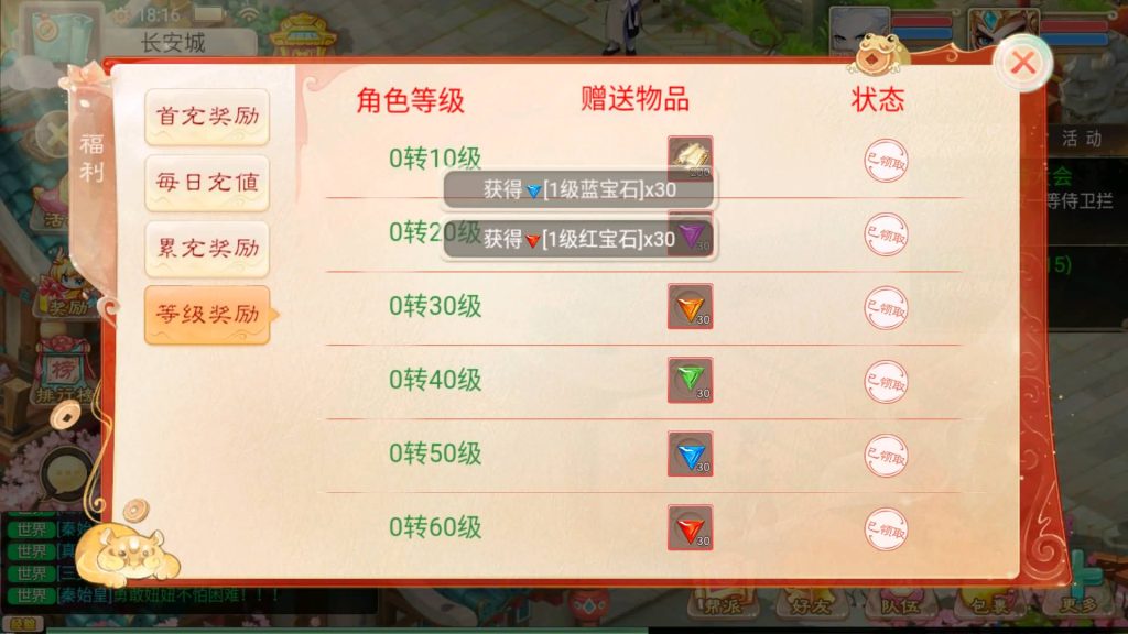 图片[15]源码下载-游戏源码下载-手机游戏源码下载-手机游戏服务端下载-服务端下载-游戏服务端下载-页游服务端下载-页游私服-端游私服-手游私服-游戏私服-网站源码下载-架设工具下载-私服下载【证道诛仙】[大话西游手游]+详细文字搭建教程源码下载-游戏源码下载-手机游戏源码下载-手机游戏服务端下载-服务端下载-游戏服务端下载-页游服务端下载-页游私服-端游私服-手游私服-游戏私服-网站源码下载-架设工具下载-私服下载久似妖气源码网