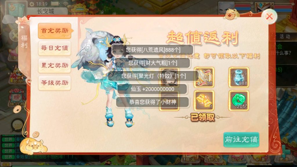 图片[13]源码下载-游戏源码下载-手机游戏源码下载-手机游戏服务端下载-服务端下载-游戏服务端下载-页游服务端下载-页游私服-端游私服-手游私服-游戏私服-网站源码下载-架设工具下载-私服下载【证道诛仙】[大话西游手游]+详细文字搭建教程源码下载-游戏源码下载-手机游戏源码下载-手机游戏服务端下载-服务端下载-游戏服务端下载-页游服务端下载-页游私服-端游私服-手游私服-游戏私服-网站源码下载-架设工具下载-私服下载久似妖气源码网