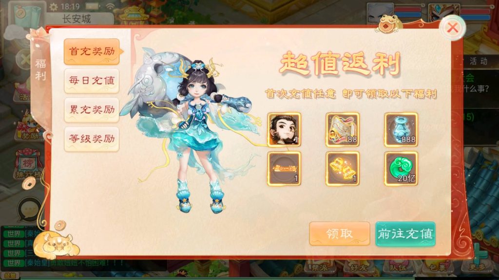 图片[14]源码下载-游戏源码下载-手机游戏源码下载-手机游戏服务端下载-服务端下载-游戏服务端下载-页游服务端下载-页游私服-端游私服-手游私服-游戏私服-网站源码下载-架设工具下载-私服下载【证道诛仙】[大话西游手游]+详细文字搭建教程源码下载-游戏源码下载-手机游戏源码下载-手机游戏服务端下载-服务端下载-游戏服务端下载-页游服务端下载-页游私服-端游私服-手游私服-游戏私服-网站源码下载-架设工具下载-私服下载久似妖气源码网