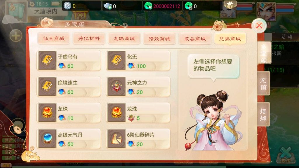 图片[17]源码下载-游戏源码下载-手机游戏源码下载-手机游戏服务端下载-服务端下载-游戏服务端下载-页游服务端下载-页游私服-端游私服-手游私服-游戏私服-网站源码下载-架设工具下载-私服下载【证道诛仙】[大话西游手游]+详细文字搭建教程源码下载-游戏源码下载-手机游戏源码下载-手机游戏服务端下载-服务端下载-游戏服务端下载-页游服务端下载-页游私服-端游私服-手游私服-游戏私服-网站源码下载-架设工具下载-私服下载久似妖气源码网