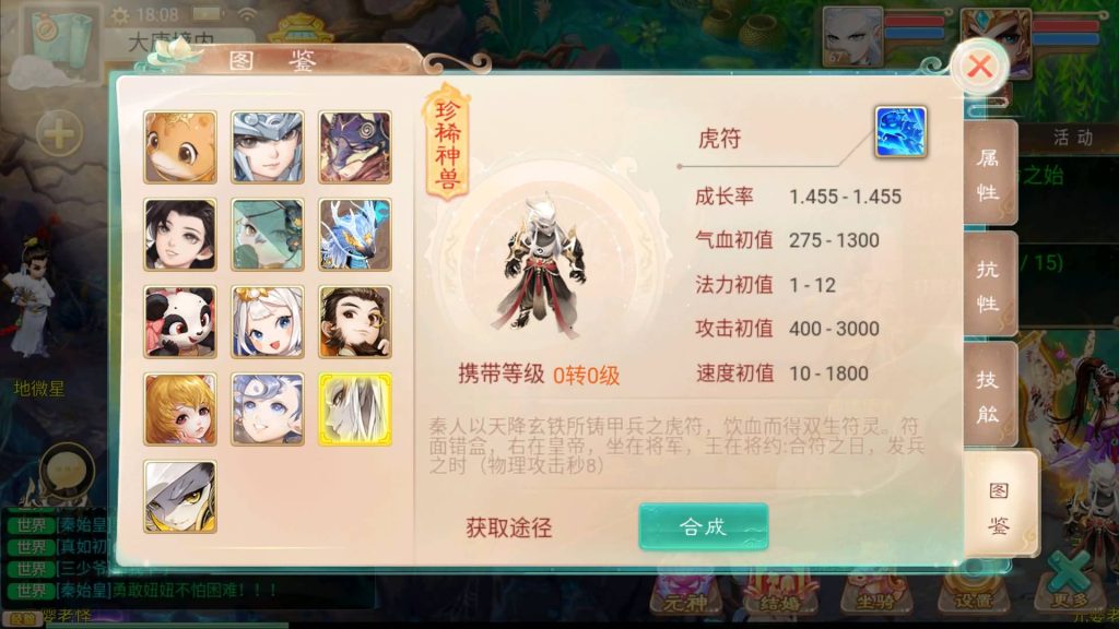 图片[1]源码下载-游戏源码下载-手机游戏源码下载-手机游戏服务端下载-服务端下载-游戏服务端下载-页游服务端下载-页游私服-端游私服-手游私服-游戏私服-网站源码下载-架设工具下载-私服下载【证道诛仙】[大话西游手游]+详细文字搭建教程源码下载-游戏源码下载-手机游戏源码下载-手机游戏服务端下载-服务端下载-游戏服务端下载-页游服务端下载-页游私服-端游私服-手游私服-游戏私服-网站源码下载-架设工具下载-私服下载久似妖气源码网