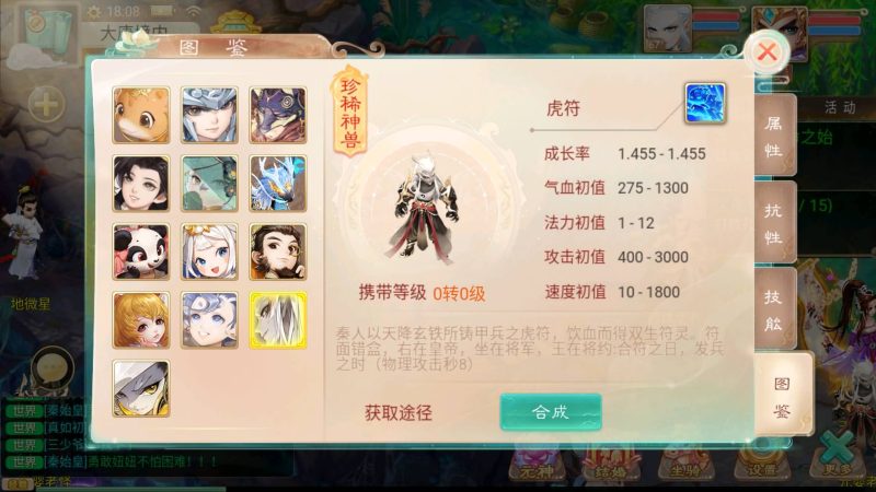 【证道诛仙】[大话西游手游]+详细文字搭建教程源码下载-游戏源码下载-手机游戏源码下载-手机游戏服务端下载-服务端下载-游戏服务端下载-页游服务端下载-页游私服-端游私服-手游私服-游戏私服-网站源码下载-架设工具下载-私服下载久似妖气源码网