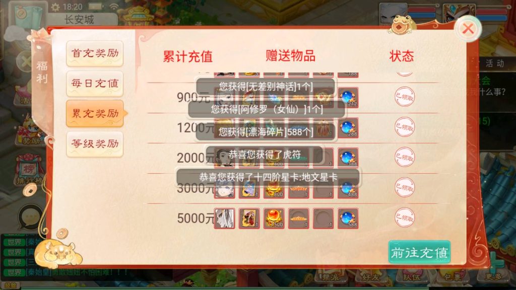 图片[35]源码下载-游戏源码下载-手机游戏源码下载-手机游戏服务端下载-服务端下载-游戏服务端下载-页游服务端下载-页游私服-端游私服-手游私服-游戏私服-网站源码下载-架设工具下载-私服下载【证道诛仙】[大话西游手游]+详细文字搭建教程源码下载-游戏源码下载-手机游戏源码下载-手机游戏服务端下载-服务端下载-游戏服务端下载-页游服务端下载-页游私服-端游私服-手游私服-游戏私服-网站源码下载-架设工具下载-私服下载久似妖气源码网