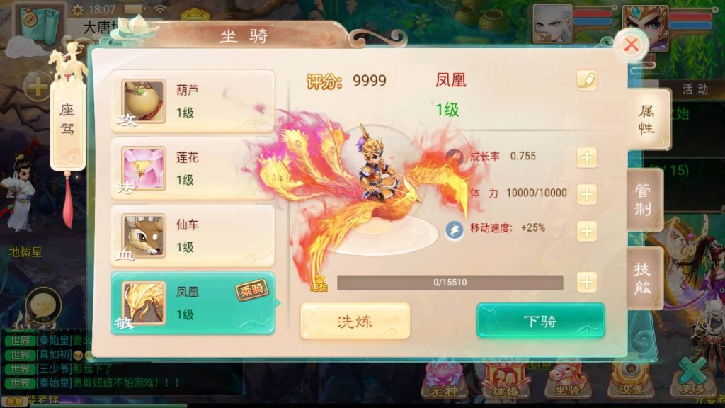 图片[25]源码下载-游戏源码下载-手机游戏源码下载-手机游戏服务端下载-服务端下载-游戏服务端下载-页游服务端下载-页游私服-端游私服-手游私服-游戏私服-网站源码下载-架设工具下载-私服下载【证道诛仙】[大话西游手游]+详细文字搭建教程源码下载-游戏源码下载-手机游戏源码下载-手机游戏服务端下载-服务端下载-游戏服务端下载-页游服务端下载-页游私服-端游私服-手游私服-游戏私服-网站源码下载-架设工具下载-私服下载久似妖气源码网