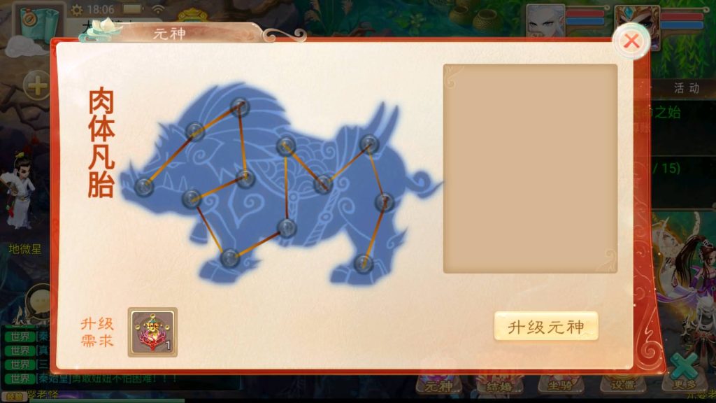 图片[27]源码下载-游戏源码下载-手机游戏源码下载-手机游戏服务端下载-服务端下载-游戏服务端下载-页游服务端下载-页游私服-端游私服-手游私服-游戏私服-网站源码下载-架设工具下载-私服下载【证道诛仙】[大话西游手游]+详细文字搭建教程源码下载-游戏源码下载-手机游戏源码下载-手机游戏服务端下载-服务端下载-游戏服务端下载-页游服务端下载-页游私服-端游私服-手游私服-游戏私服-网站源码下载-架设工具下载-私服下载久似妖气源码网