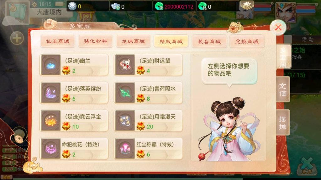 图片[18]源码下载-游戏源码下载-手机游戏源码下载-手机游戏服务端下载-服务端下载-游戏服务端下载-页游服务端下载-页游私服-端游私服-手游私服-游戏私服-网站源码下载-架设工具下载-私服下载【证道诛仙】[大话西游手游]+详细文字搭建教程源码下载-游戏源码下载-手机游戏源码下载-手机游戏服务端下载-服务端下载-游戏服务端下载-页游服务端下载-页游私服-端游私服-手游私服-游戏私服-网站源码下载-架设工具下载-私服下载久似妖气源码网