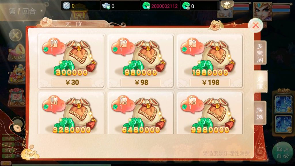 图片[22]源码下载-游戏源码下载-手机游戏源码下载-手机游戏服务端下载-服务端下载-游戏服务端下载-页游服务端下载-页游私服-端游私服-手游私服-游戏私服-网站源码下载-架设工具下载-私服下载【证道诛仙】[大话西游手游]+详细文字搭建教程源码下载-游戏源码下载-手机游戏源码下载-手机游戏服务端下载-服务端下载-游戏服务端下载-页游服务端下载-页游私服-端游私服-手游私服-游戏私服-网站源码下载-架设工具下载-私服下载久似妖气源码网