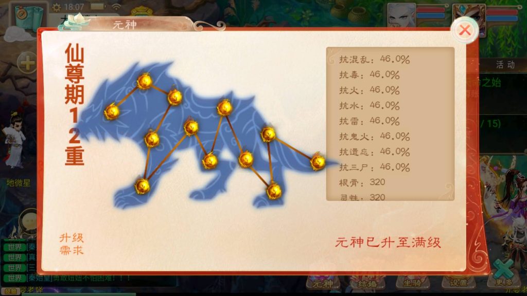 图片[26]源码下载-游戏源码下载-手机游戏源码下载-手机游戏服务端下载-服务端下载-游戏服务端下载-页游服务端下载-页游私服-端游私服-手游私服-游戏私服-网站源码下载-架设工具下载-私服下载【证道诛仙】[大话西游手游]+详细文字搭建教程源码下载-游戏源码下载-手机游戏源码下载-手机游戏服务端下载-服务端下载-游戏服务端下载-页游服务端下载-页游私服-端游私服-手游私服-游戏私服-网站源码下载-架设工具下载-私服下载久似妖气源码网