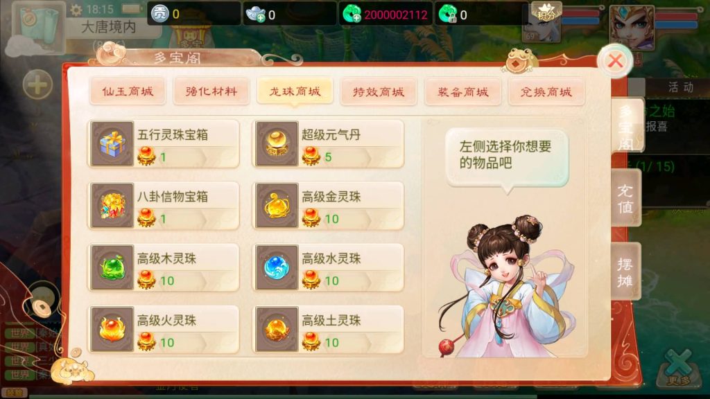 图片[19]源码下载-游戏源码下载-手机游戏源码下载-手机游戏服务端下载-服务端下载-游戏服务端下载-页游服务端下载-页游私服-端游私服-手游私服-游戏私服-网站源码下载-架设工具下载-私服下载【证道诛仙】[大话西游手游]+详细文字搭建教程源码下载-游戏源码下载-手机游戏源码下载-手机游戏服务端下载-服务端下载-游戏服务端下载-页游服务端下载-页游私服-端游私服-手游私服-游戏私服-网站源码下载-架设工具下载-私服下载久似妖气源码网