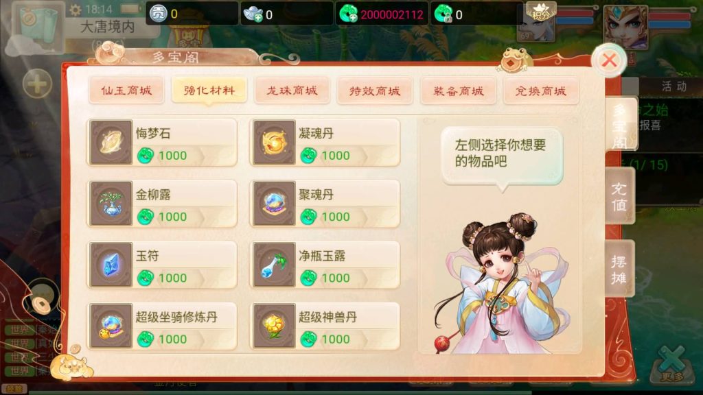 图片[20]源码下载-游戏源码下载-手机游戏源码下载-手机游戏服务端下载-服务端下载-游戏服务端下载-页游服务端下载-页游私服-端游私服-手游私服-游戏私服-网站源码下载-架设工具下载-私服下载【证道诛仙】[大话西游手游]+详细文字搭建教程源码下载-游戏源码下载-手机游戏源码下载-手机游戏服务端下载-服务端下载-游戏服务端下载-页游服务端下载-页游私服-端游私服-手游私服-游戏私服-网站源码下载-架设工具下载-私服下载久似妖气源码网