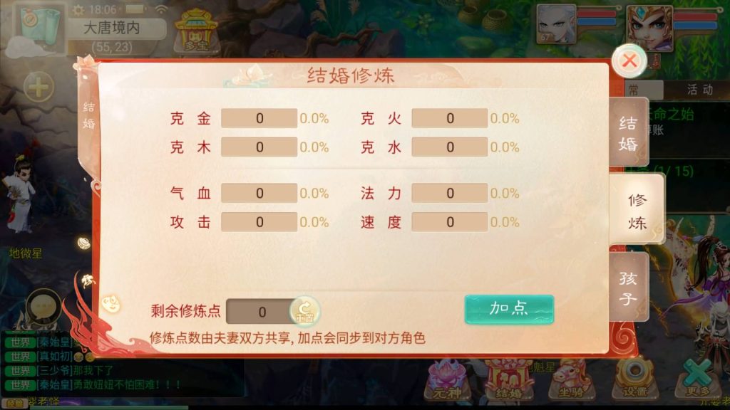 图片[29]源码下载-游戏源码下载-手机游戏源码下载-手机游戏服务端下载-服务端下载-游戏服务端下载-页游服务端下载-页游私服-端游私服-手游私服-游戏私服-网站源码下载-架设工具下载-私服下载【证道诛仙】[大话西游手游]+详细文字搭建教程源码下载-游戏源码下载-手机游戏源码下载-手机游戏服务端下载-服务端下载-游戏服务端下载-页游服务端下载-页游私服-端游私服-手游私服-游戏私服-网站源码下载-架设工具下载-私服下载久似妖气源码网