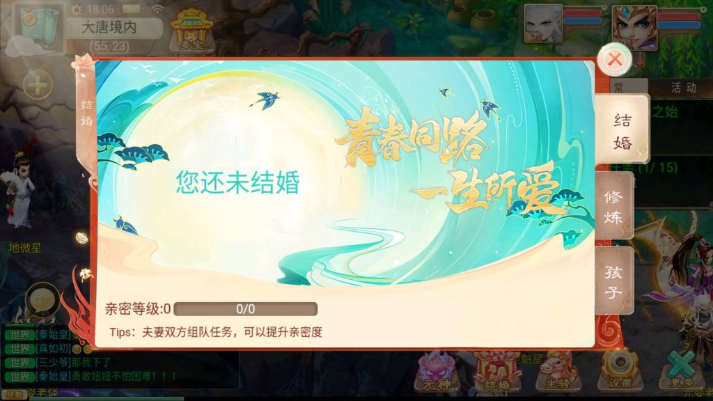 图片[28]源码下载-游戏源码下载-手机游戏源码下载-手机游戏服务端下载-服务端下载-游戏服务端下载-页游服务端下载-页游私服-端游私服-手游私服-游戏私服-网站源码下载-架设工具下载-私服下载【证道诛仙】[大话西游手游]+详细文字搭建教程源码下载-游戏源码下载-手机游戏源码下载-手机游戏服务端下载-服务端下载-游戏服务端下载-页游服务端下载-页游私服-端游私服-手游私服-游戏私服-网站源码下载-架设工具下载-私服下载久似妖气源码网