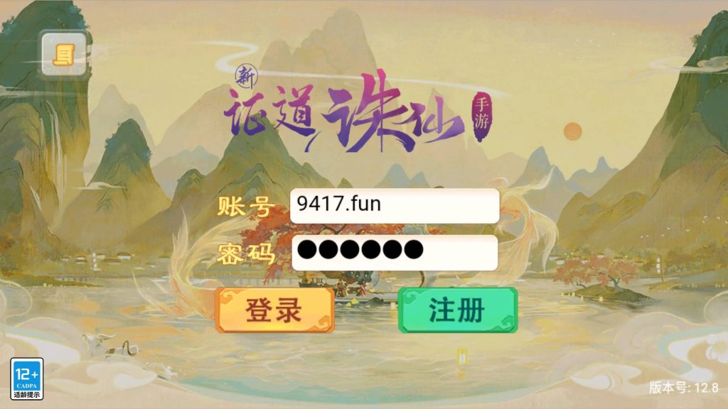 图片[32]源码下载-游戏源码下载-手机游戏源码下载-手机游戏服务端下载-服务端下载-游戏服务端下载-页游服务端下载-页游私服-端游私服-手游私服-游戏私服-网站源码下载-架设工具下载-私服下载【证道诛仙】[大话西游手游]+详细文字搭建教程源码下载-游戏源码下载-手机游戏源码下载-手机游戏服务端下载-服务端下载-游戏服务端下载-页游服务端下载-页游私服-端游私服-手游私服-游戏私服-网站源码下载-架设工具下载-私服下载久似妖气源码网