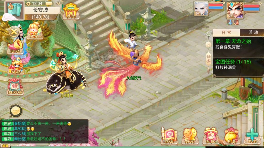 图片[31]源码下载-游戏源码下载-手机游戏源码下载-手机游戏服务端下载-服务端下载-游戏服务端下载-页游服务端下载-页游私服-端游私服-手游私服-游戏私服-网站源码下载-架设工具下载-私服下载【证道诛仙】[大话西游手游]+详细文字搭建教程源码下载-游戏源码下载-手机游戏源码下载-手机游戏服务端下载-服务端下载-游戏服务端下载-页游服务端下载-页游私服-端游私服-手游私服-游戏私服-网站源码下载-架设工具下载-私服下载久似妖气源码网