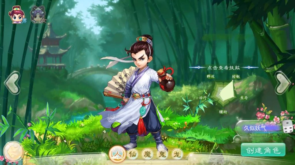 图片[2]源码下载-游戏源码下载-手机游戏源码下载-手机游戏服务端下载-服务端下载-游戏服务端下载-页游服务端下载-页游私服-端游私服-手游私服-游戏私服-网站源码下载-架设工具下载-私服下载【精品西游之乾坤西游】[大话西游手游]+视频参考搭建教程源码下载-游戏源码下载-手机游戏源码下载-手机游戏服务端下载-服务端下载-游戏服务端下载-页游服务端下载-页游私服-端游私服-手游私服-游戏私服-网站源码下载-架设工具下载-私服下载久似妖气源码网