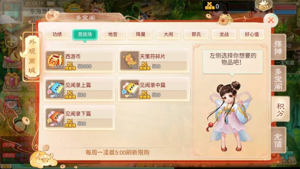 图片[11]源码下载-游戏源码下载-手机游戏源码下载-手机游戏服务端下载-服务端下载-游戏服务端下载-页游服务端下载-页游私服-端游私服-手游私服-游戏私服-网站源码下载-架设工具下载-私服下载【精品西游之乾坤西游】[大话西游手游]+视频参考搭建教程源码下载-游戏源码下载-手机游戏源码下载-手机游戏服务端下载-服务端下载-游戏服务端下载-页游服务端下载-页游私服-端游私服-手游私服-游戏私服-网站源码下载-架设工具下载-私服下载久似妖气源码网