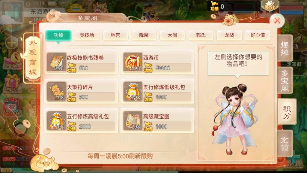 图片[10]源码下载-游戏源码下载-手机游戏源码下载-手机游戏服务端下载-服务端下载-游戏服务端下载-页游服务端下载-页游私服-端游私服-手游私服-游戏私服-网站源码下载-架设工具下载-私服下载【精品西游之乾坤西游】[大话西游手游]+视频参考搭建教程源码下载-游戏源码下载-手机游戏源码下载-手机游戏服务端下载-服务端下载-游戏服务端下载-页游服务端下载-页游私服-端游私服-手游私服-游戏私服-网站源码下载-架设工具下载-私服下载久似妖气源码网