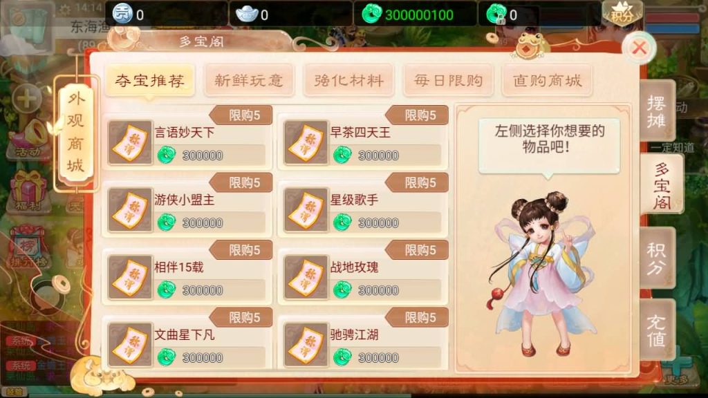 图片[5]源码下载-游戏源码下载-手机游戏源码下载-手机游戏服务端下载-服务端下载-游戏服务端下载-页游服务端下载-页游私服-端游私服-手游私服-游戏私服-网站源码下载-架设工具下载-私服下载【精品西游之乾坤西游】[大话西游手游]+视频参考搭建教程源码下载-游戏源码下载-手机游戏源码下载-手机游戏服务端下载-服务端下载-游戏服务端下载-页游服务端下载-页游私服-端游私服-手游私服-游戏私服-网站源码下载-架设工具下载-私服下载久似妖气源码网