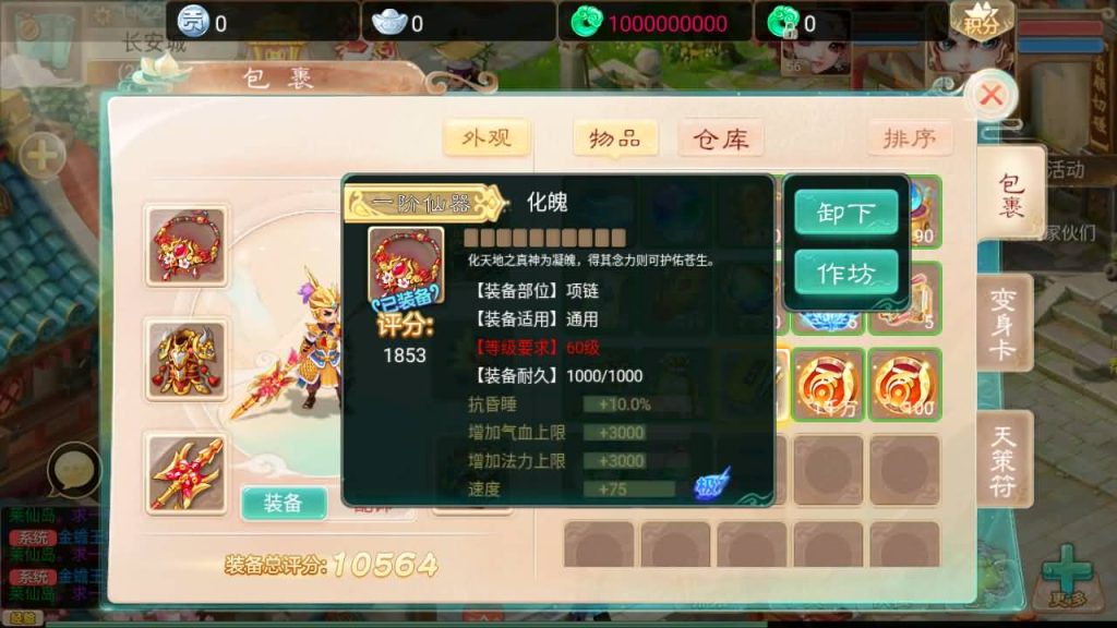 图片[19]源码下载-游戏源码下载-手机游戏源码下载-手机游戏服务端下载-服务端下载-游戏服务端下载-页游服务端下载-页游私服-端游私服-手游私服-游戏私服-网站源码下载-架设工具下载-私服下载【精品西游之乾坤西游】[大话西游手游]+视频参考搭建教程源码下载-游戏源码下载-手机游戏源码下载-手机游戏服务端下载-服务端下载-游戏服务端下载-页游服务端下载-页游私服-端游私服-手游私服-游戏私服-网站源码下载-架设工具下载-私服下载久似妖气源码网