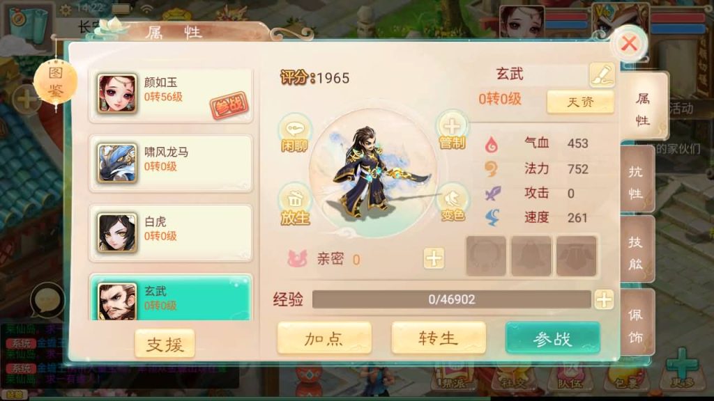 图片[21]源码下载-游戏源码下载-手机游戏源码下载-手机游戏服务端下载-服务端下载-游戏服务端下载-页游服务端下载-页游私服-端游私服-手游私服-游戏私服-网站源码下载-架设工具下载-私服下载【精品西游之乾坤西游】[大话西游手游]+视频参考搭建教程源码下载-游戏源码下载-手机游戏源码下载-手机游戏服务端下载-服务端下载-游戏服务端下载-页游服务端下载-页游私服-端游私服-手游私服-游戏私服-网站源码下载-架设工具下载-私服下载久似妖气源码网