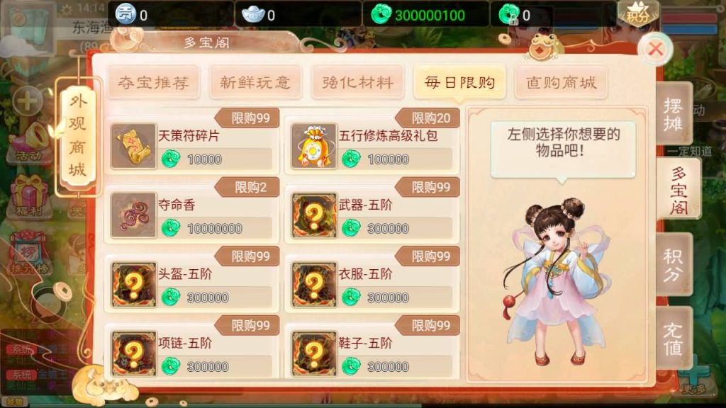 图片[8]源码下载-游戏源码下载-手机游戏源码下载-手机游戏服务端下载-服务端下载-游戏服务端下载-页游服务端下载-页游私服-端游私服-手游私服-游戏私服-网站源码下载-架设工具下载-私服下载【精品西游之乾坤西游】[大话西游手游]+视频参考搭建教程源码下载-游戏源码下载-手机游戏源码下载-手机游戏服务端下载-服务端下载-游戏服务端下载-页游服务端下载-页游私服-端游私服-手游私服-游戏私服-网站源码下载-架设工具下载-私服下载久似妖气源码网