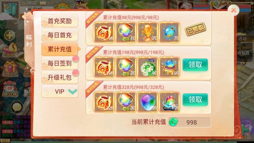 图片[15]源码下载-游戏源码下载-手机游戏源码下载-手机游戏服务端下载-服务端下载-游戏服务端下载-页游服务端下载-页游私服-端游私服-手游私服-游戏私服-网站源码下载-架设工具下载-私服下载【精品西游之乾坤西游】[大话西游手游]+视频参考搭建教程源码下载-游戏源码下载-手机游戏源码下载-手机游戏服务端下载-服务端下载-游戏服务端下载-页游服务端下载-页游私服-端游私服-手游私服-游戏私服-网站源码下载-架设工具下载-私服下载久似妖气源码网