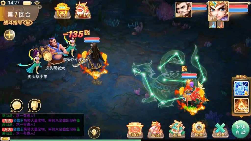 图片[25]源码下载-游戏源码下载-手机游戏源码下载-手机游戏服务端下载-服务端下载-游戏服务端下载-页游服务端下载-页游私服-端游私服-手游私服-游戏私服-网站源码下载-架设工具下载-私服下载【精品西游之乾坤西游】[大话西游手游]+视频参考搭建教程源码下载-游戏源码下载-手机游戏源码下载-手机游戏服务端下载-服务端下载-游戏服务端下载-页游服务端下载-页游私服-端游私服-手游私服-游戏私服-网站源码下载-架设工具下载-私服下载久似妖气源码网