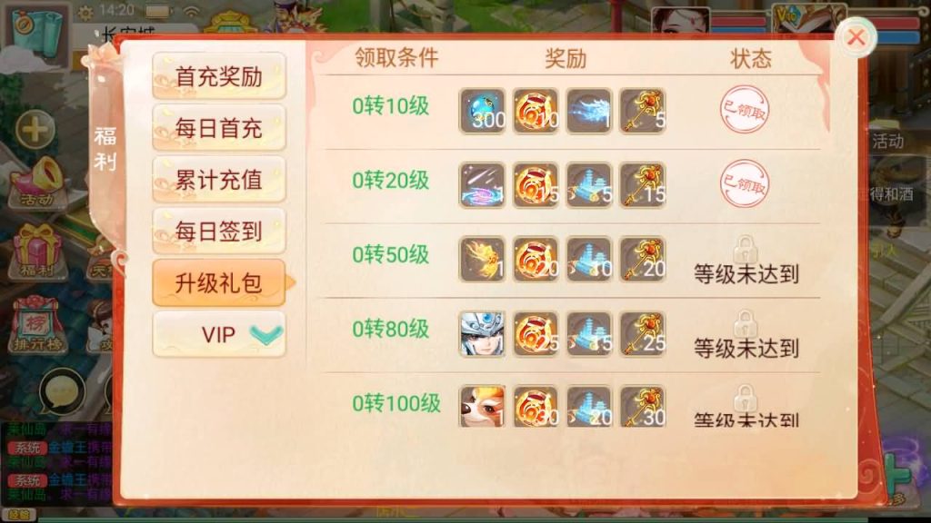 图片[17]源码下载-游戏源码下载-手机游戏源码下载-手机游戏服务端下载-服务端下载-游戏服务端下载-页游服务端下载-页游私服-端游私服-手游私服-游戏私服-网站源码下载-架设工具下载-私服下载【精品西游之乾坤西游】[大话西游手游]+视频参考搭建教程源码下载-游戏源码下载-手机游戏源码下载-手机游戏服务端下载-服务端下载-游戏服务端下载-页游服务端下载-页游私服-端游私服-手游私服-游戏私服-网站源码下载-架设工具下载-私服下载久似妖气源码网