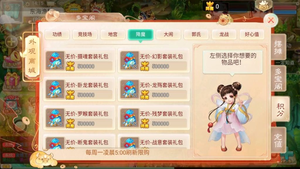 图片[13]源码下载-游戏源码下载-手机游戏源码下载-手机游戏服务端下载-服务端下载-游戏服务端下载-页游服务端下载-页游私服-端游私服-手游私服-游戏私服-网站源码下载-架设工具下载-私服下载【精品西游之乾坤西游】[大话西游手游]+视频参考搭建教程源码下载-游戏源码下载-手机游戏源码下载-手机游戏服务端下载-服务端下载-游戏服务端下载-页游服务端下载-页游私服-端游私服-手游私服-游戏私服-网站源码下载-架设工具下载-私服下载久似妖气源码网